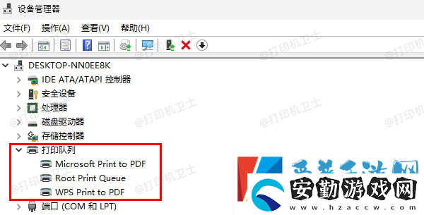 打印機(jī)驅(qū)動(dòng)默認(rèn)安裝在哪個(gè)文件夾快來(lái)看看~