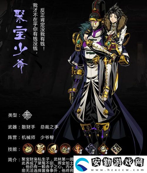 影之刃2英雄怎么召喚