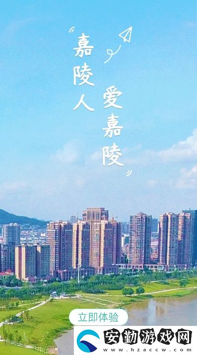 愛(ài)嘉陵邀請(qǐng)碼登錄平臺(tái)入口