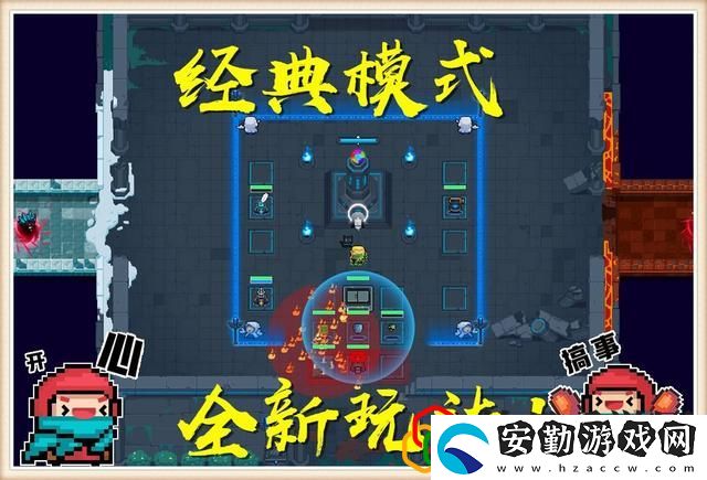 元?dú)怛T士新隱藏成就400