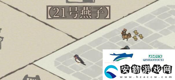 江南百景圖小動物燕子圖鑒