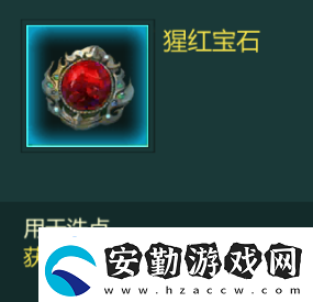 劍1歸來挖寶怎么挖
