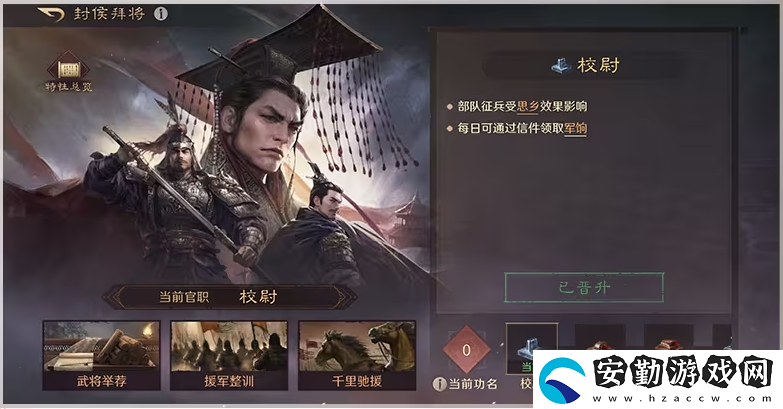 三謀帶你再臨黃巾之亂！推翻漢室還是捍衛(wèi)朝廷