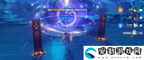 鯨腹中的三日夜成就怎么做