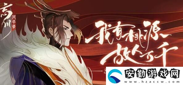 忘川風(fēng)華錄開局測(cè)試選誰