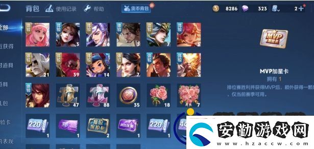 王者榮耀S39賽季戰(zhàn)令曝光楊戩和暃史詩增強(qiáng)