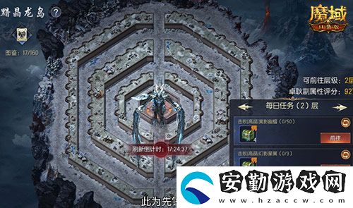 輕松領(lǐng)副寵！魔域口袋版黑龍養(yǎng)成攻略