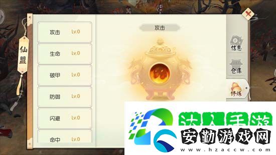 王者修仙戰(zhàn)力快速提升攻略一覽