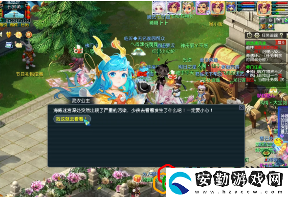 初選遇風(fēng)波任務(wù)攻略