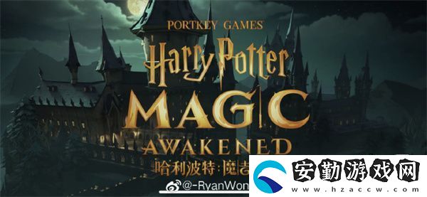 哈利波特魔法覺(jué)醒普攻操作