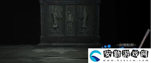 寂靜嶺2重制版六根繩子怎么解密