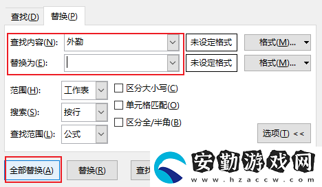 Excel