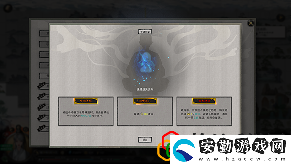鬼谷八荒黃巾天師好用嗎
