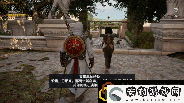 刺客信條起源加點(diǎn)順序