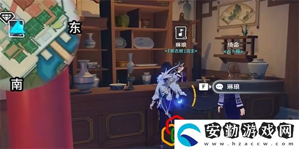 輕歌慢搖晚風(fēng)奏攻略