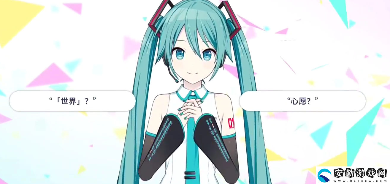 初音未來繽紛舞臺技能觸發(fā)條件