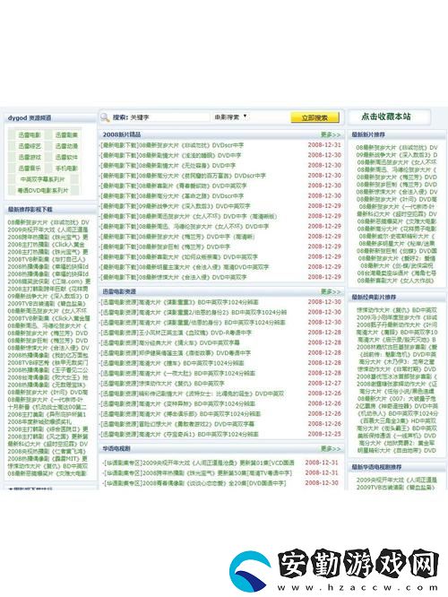 探索成品網(wǎng)站1.1.719的全新功能與優(yōu)勢(shì)