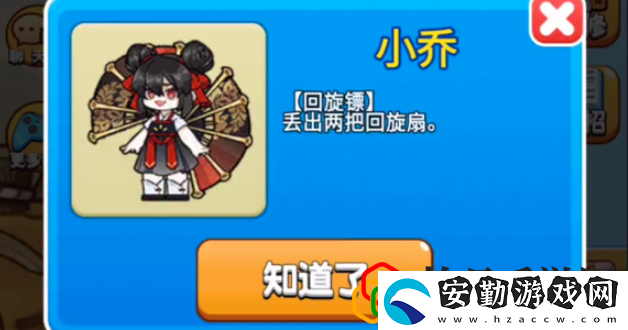 別惹農(nóng)夫大喬怎么解鎖