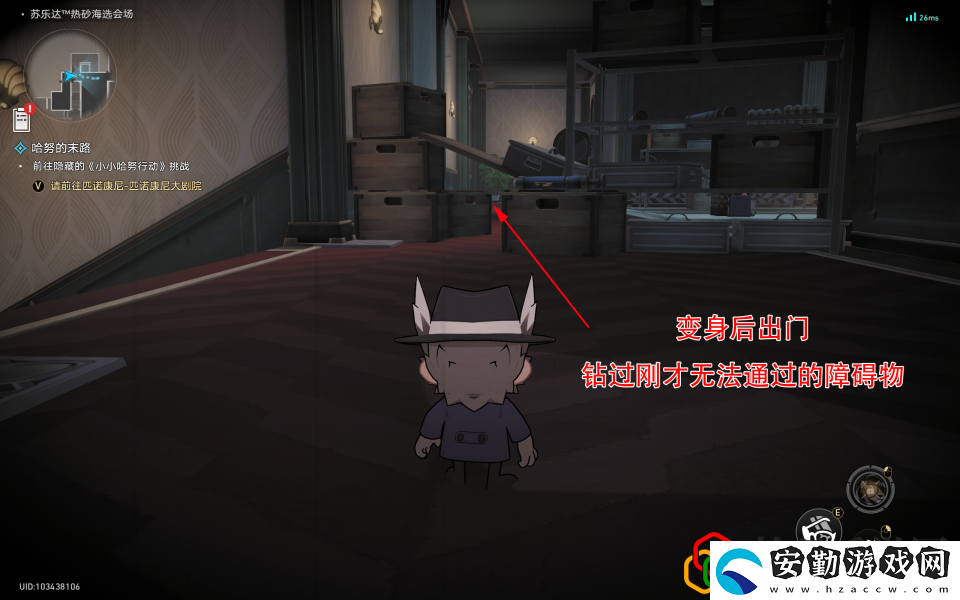 星穹鐵道哈努的遺產(chǎn)成就攻略