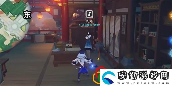 輕歌慢搖晚風(fēng)奏攻略