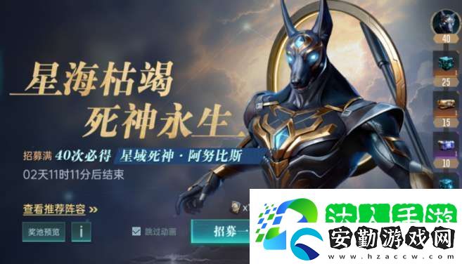 群星紀(jì)元輔助治療隊(duì)核心英雄有哪些