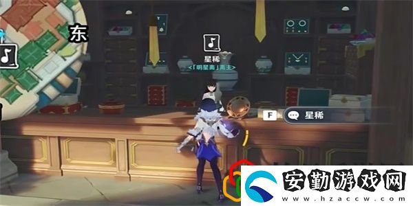 輕歌慢搖晚風(fēng)奏攻略