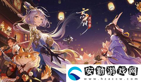 忘川風(fēng)華錄開局測(cè)試選誰