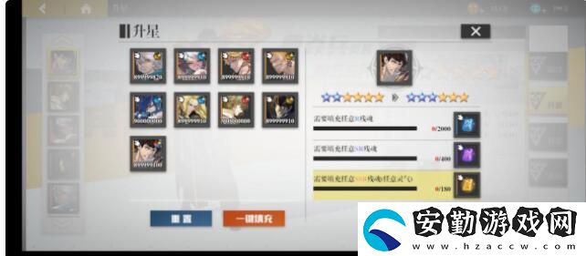 鎮(zhèn)魂街武神軀升星角色選哪個(gè)好