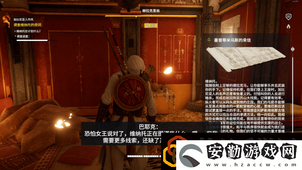 刺客信條起源加點(diǎn)順序