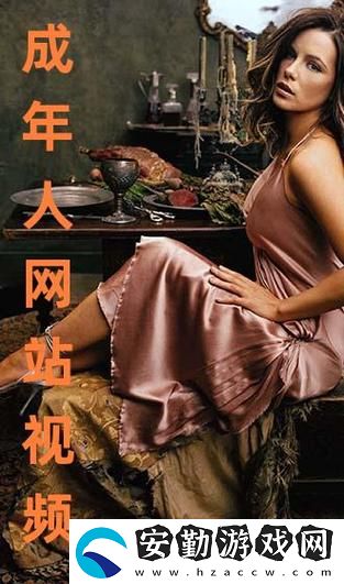 探討“免費網(wǎng)站在線觀看人數(shù)第一集”的現(xiàn)象及其影響