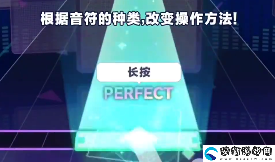 初音未來繽紛舞臺技能觸發(fā)條件