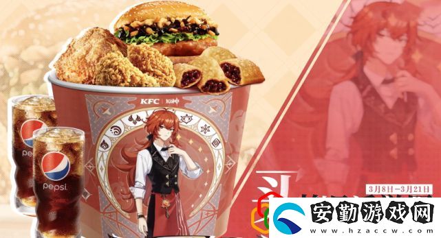 原神肯德基兌換碼尚未開啟是怎么回事