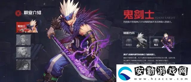 職業(yè)推薦