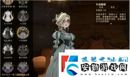 哈利波特魔法覺(jué)醒午夜魅影怎么獲得