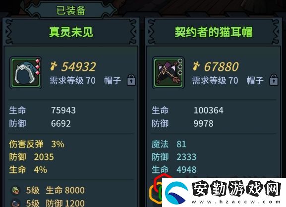提燈與地下城大師3巨魔之王怎么打