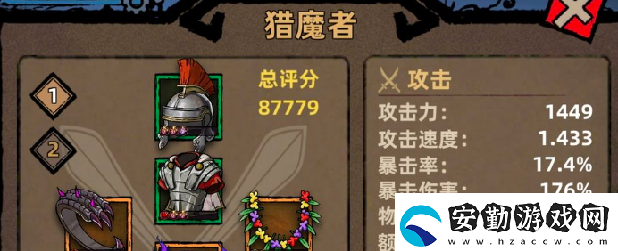 你已經(jīng)猜到結(jié)局了嗎3