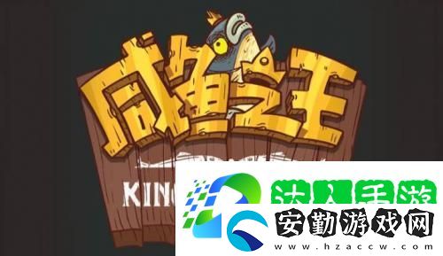 咸魚(yú)之王司馬懿咸魚(yú)神杯陣容搭配攻略