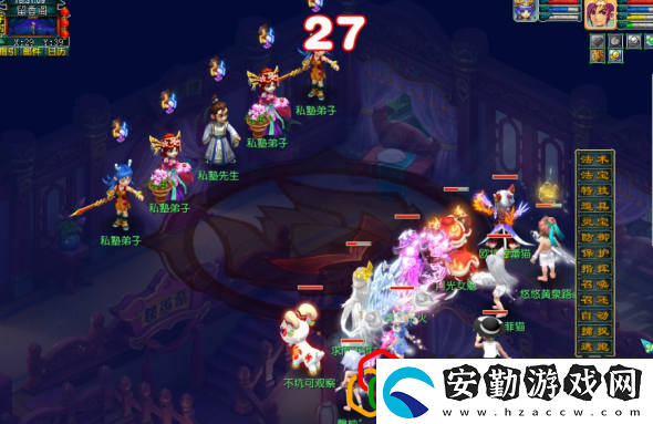 初選遇風(fēng)波任務(wù)攻略