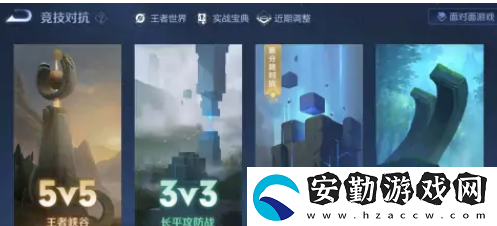 王者榮耀的單機(jī)模式怎么不見(jiàn)了