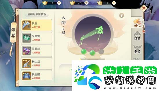 王者修仙戰(zhàn)力快速提升攻略一覽