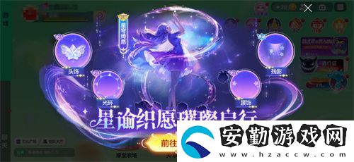 球球大作戰(zhàn)S4賽季4月1日正式開啟！全新生存模式迎戰(zhàn)黑洞軍團(tuán)