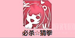 碧藍(lán)航線穗香裝備推薦