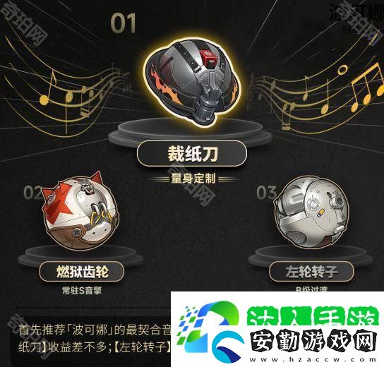 絕區(qū)零1.6波可娜怎么培養(yǎng)