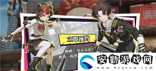 暫時叫它天字七六公測時間介紹