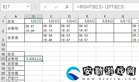 Excel