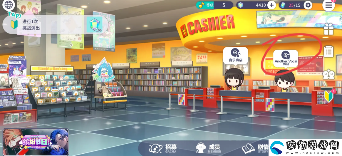 初音未來繽紛舞臺新人任務(wù)怎么做