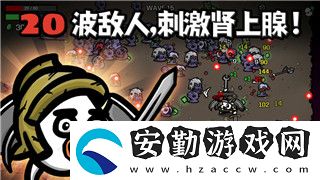 密室逃脫求生系列1極地冒險(xiǎn)攻略衣服怎么配
