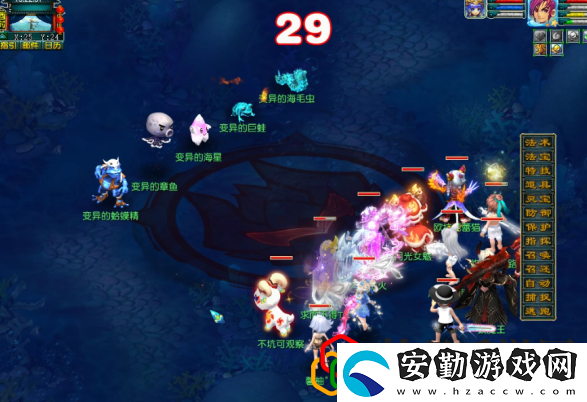 初選遇風(fēng)波任務(wù)攻略