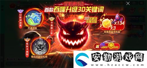 球球大作戰(zhàn)S4賽季4月1日正式開啟！全新生存模式迎戰(zhàn)黑洞軍團(tuán)