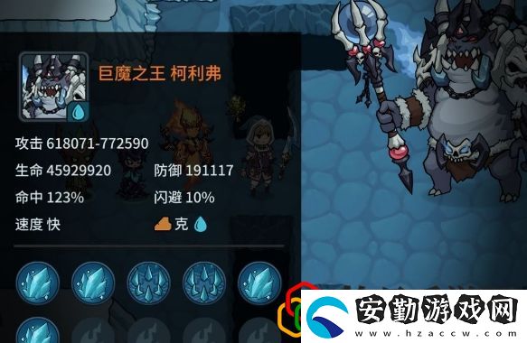 提燈與地下城大師3巨魔之王怎么打